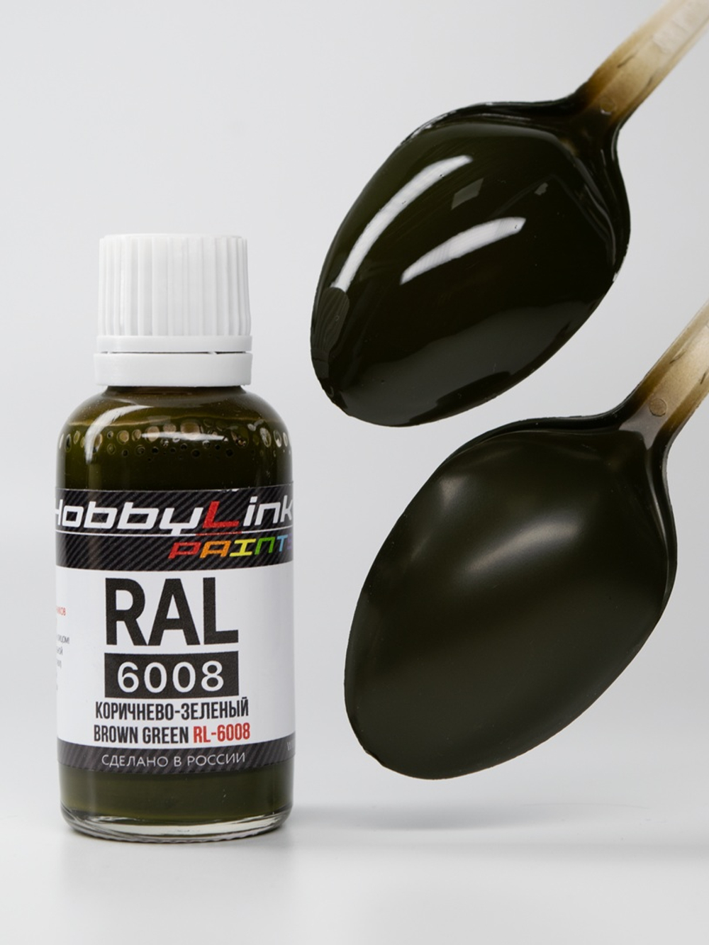 Краска лаковая HobbyLink RAL-6008 Коричнево-зеленый RL-6008