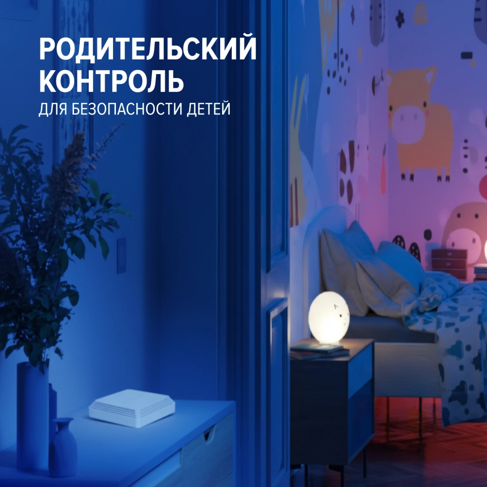 Точка доступа Keenetic Netcraze Orbiter 6