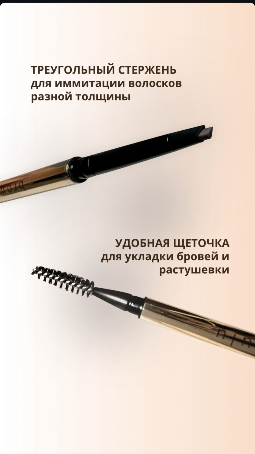 Карандаш для бровей SenSulu Brow Styler - V3 Светло-коричневый