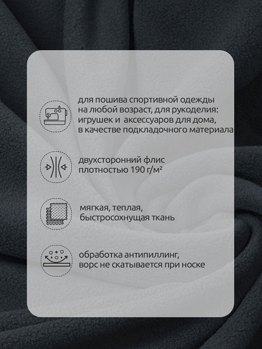 Флис 2-сторонний 190 г/м², 150 см / 2 метра, TBY-0059-156.2, цв.S156 тем.серый