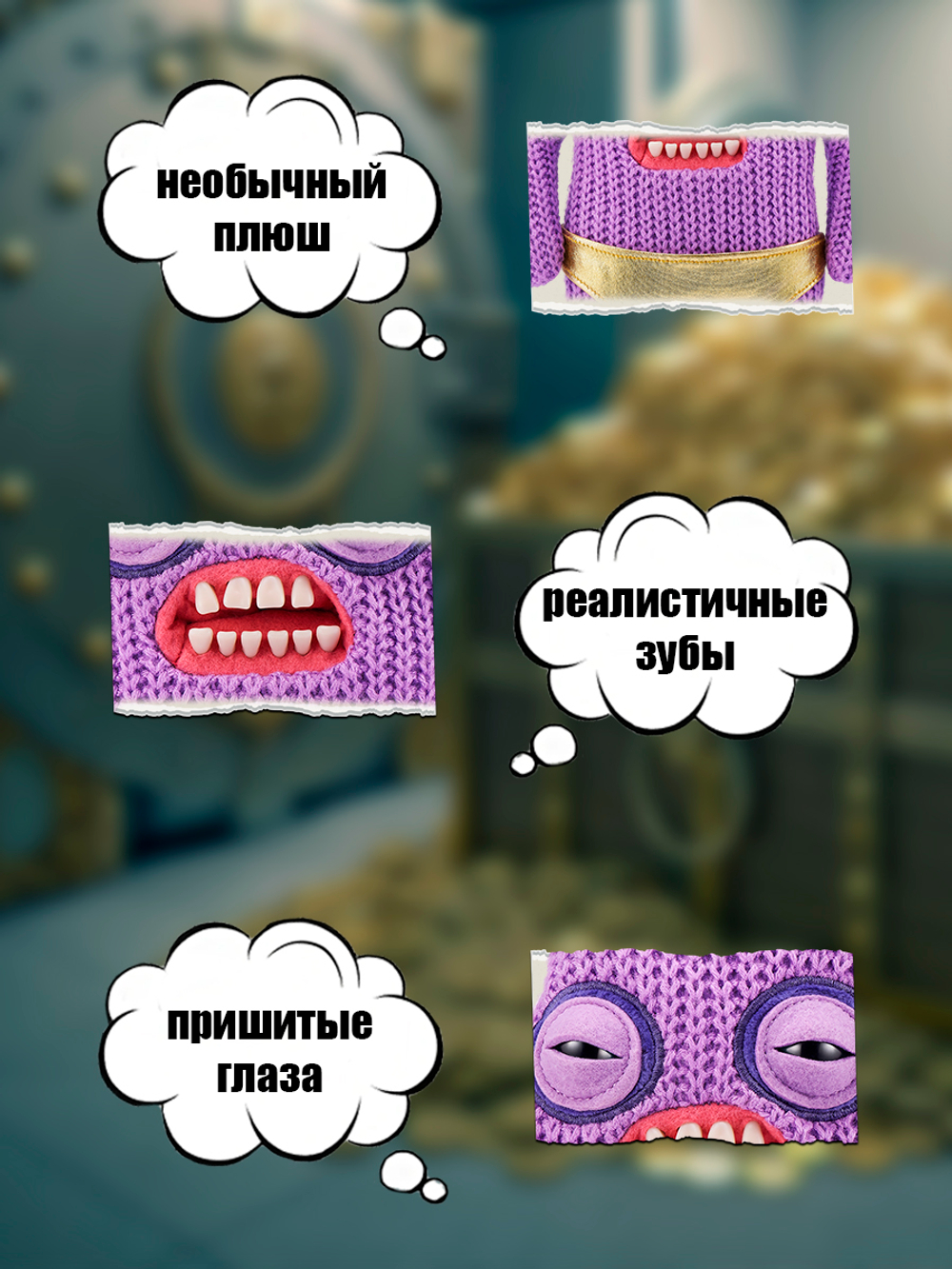 Фуглер мягкая игрушка. FUGGLER Baby Fugg. 15703