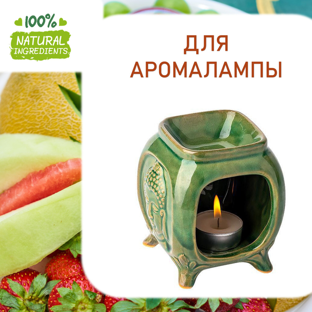 Дыня клубничная - отдушка для свечей и мыла