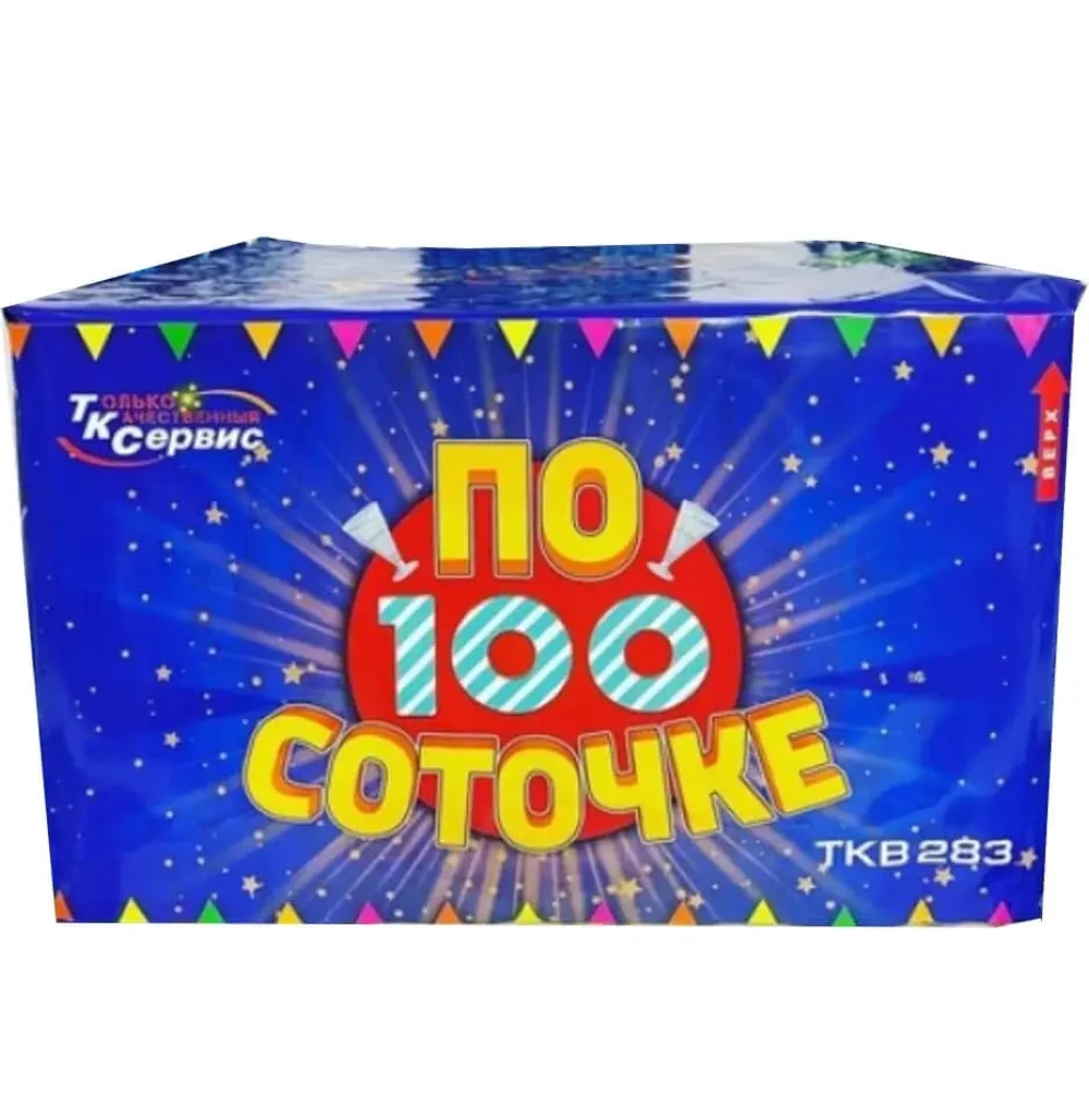 Батарея салютов По соточке (TKB283) от Тк Сервис, 100 залпов, 20 мм