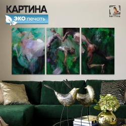 Картина karTTina "Равноденствие", 150 см х 70 см