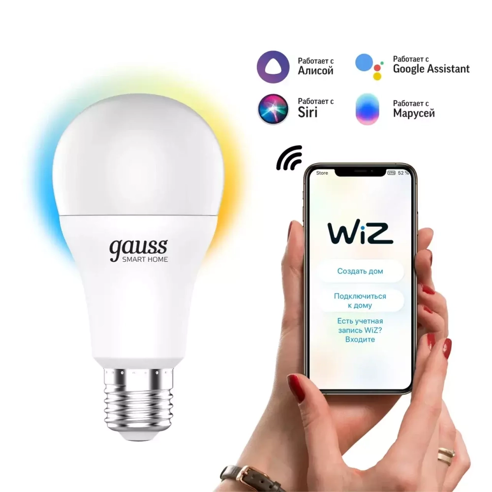 Лампа Gauss Smart Home A60 10W 1055lm 2700-6500К E27 изм.цвет.темп.+диммирование LED 1080112