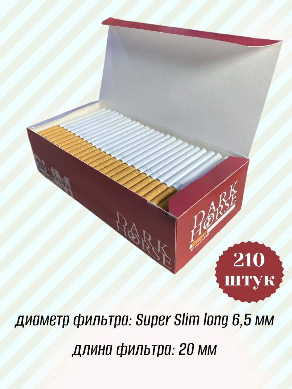 Гильзы для сигарет "Dark Horse" Super Slim Long 6.5мм 20мм 5x210шт (Комплект)