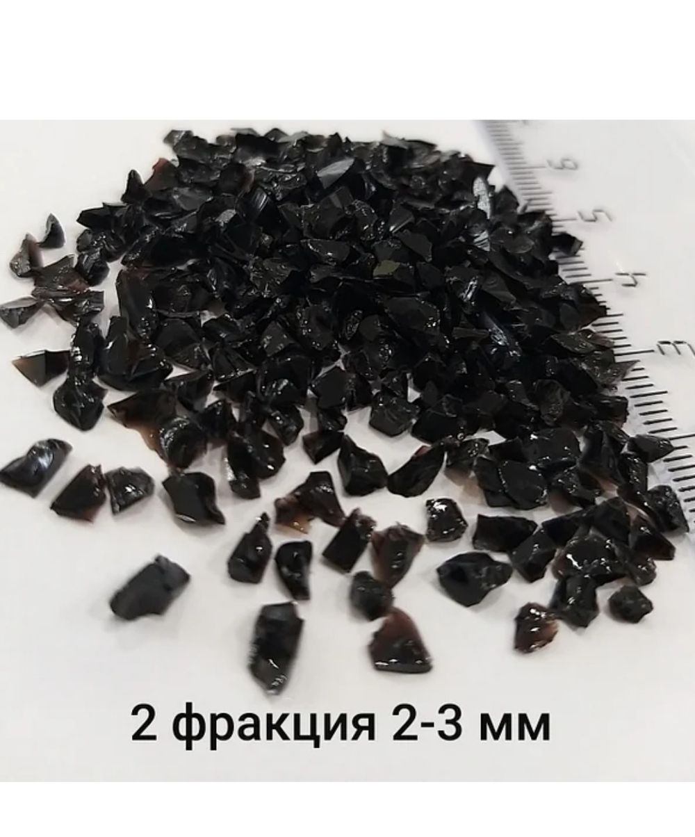 Стеклянная крошка Черная фракция 2