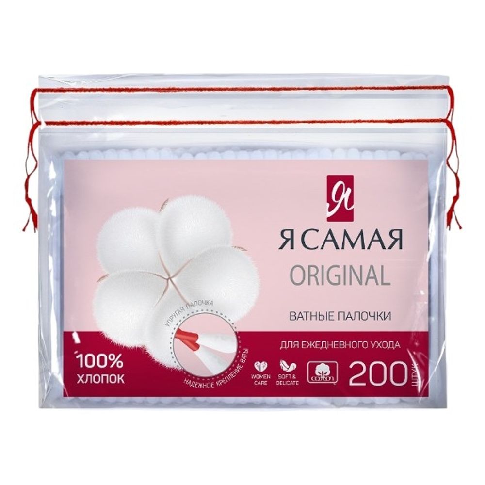 Палочки ватные 300шт