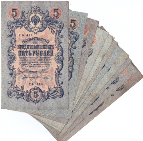 Набор из 11 кредитных билетов 5 рублей 1909 года. Управляющий Шипов. Набор разных кассиров. VF