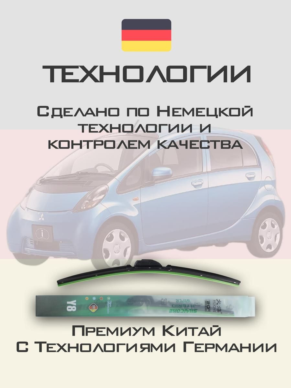 Щетки стеклоочистителя HUOYE Y8 700/ мм на Lamborghini Reventon | Side pin