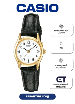 Casio LTP-1094Q-7B1 — женские классические часы с кожаным ремешком
