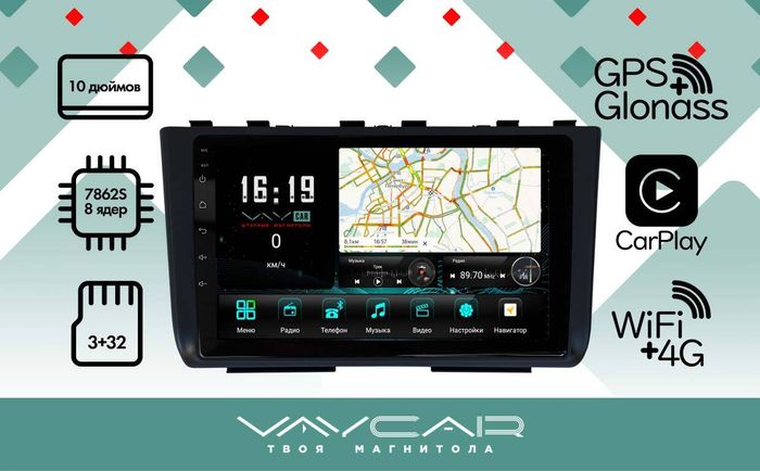Магнитола для Hyundai Creta 2 2021-2022, Solaris HC 2024+ - Vaycar VA23-1407 на Android 13, Быстрая, 4G SIM-слот