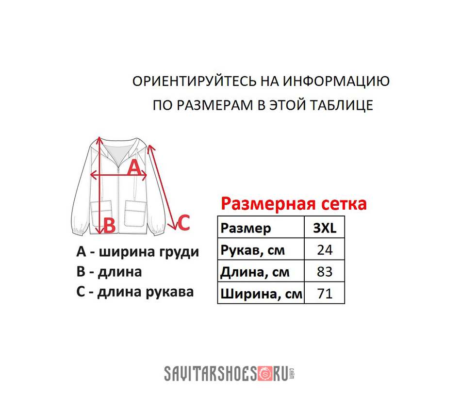 Футболка Ecko Unltd