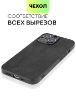 Чехол BROSCORP для Apple iPhone 13 Pro оптом (арт. IP13PRO-ALC-BLACK)