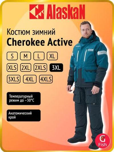 Костюм зимний Alaskan Cherokee Active поддерживающий 3XL зеленый/серый