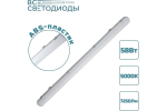 Светильник LED ДСП Айсберг 58W-7250Лм IP65 5000К опал с БАП 3ч 1200х85х80мм vs1411-58-op-5k-Li3h