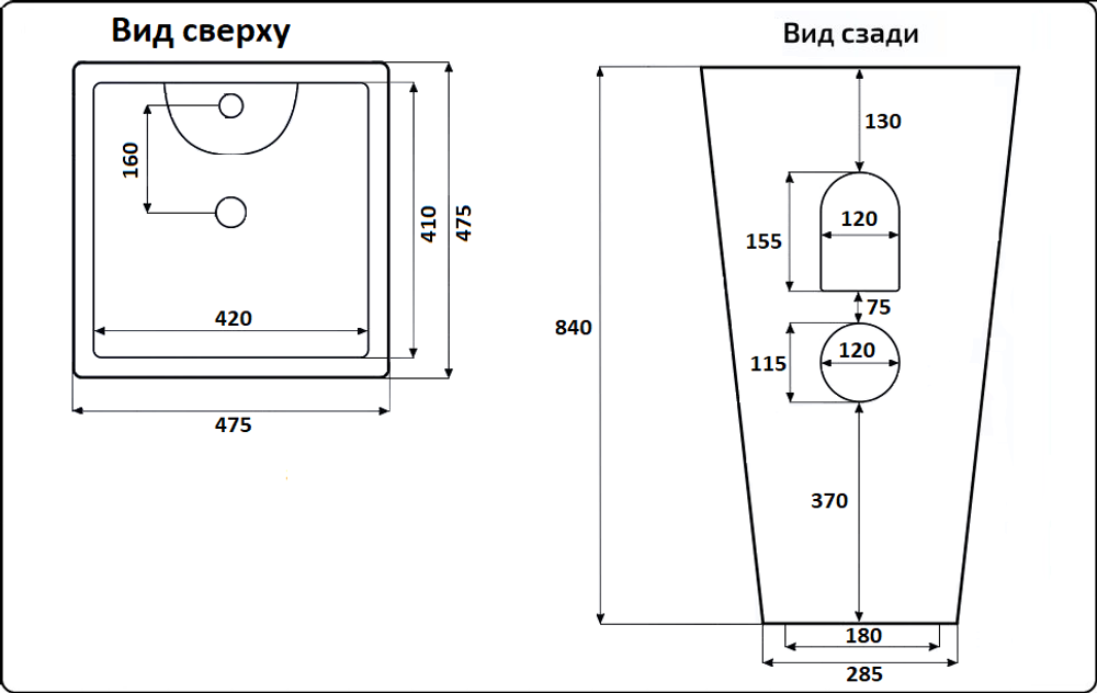 Умывальник CeramaLux NB145