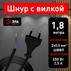 Шнур для бра ЭРА UX-ШВВП-1,8m-B 1,8 м ШВВП 2x0,5мм2 черный | Электротовары