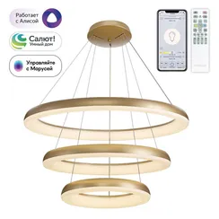 Потолочная люстра Юпитер Смарт CL730A152S Citilux