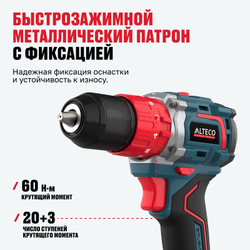 Бесщеточная аккумуляторная ударная дрель-шуруповерт ALTECO CID 21-60 BL
