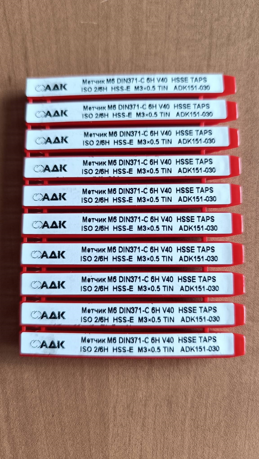 Метчик машинный М3 DIN371-С 6H V40 HSSE TiN Red box ADK151-030