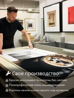 Картина Кофейные мгновения модульная 50x70см 2шт.