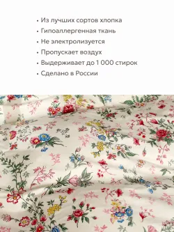 Штора тканевая на кухню, для спальни 150х200 1шт
