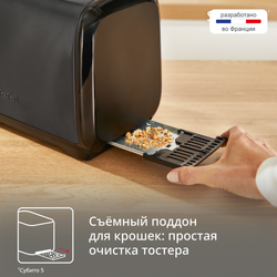 Тостер Tefal Subito TT5S18E0