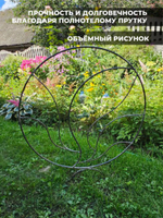 Шпалера садовая опора для растений