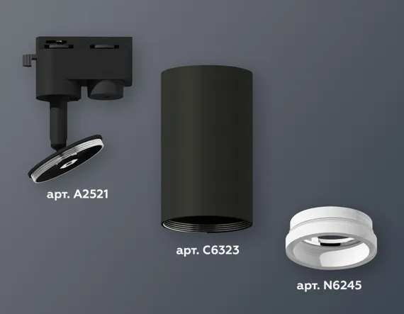 Трековый светильник Track System XT6323140 Ambrella