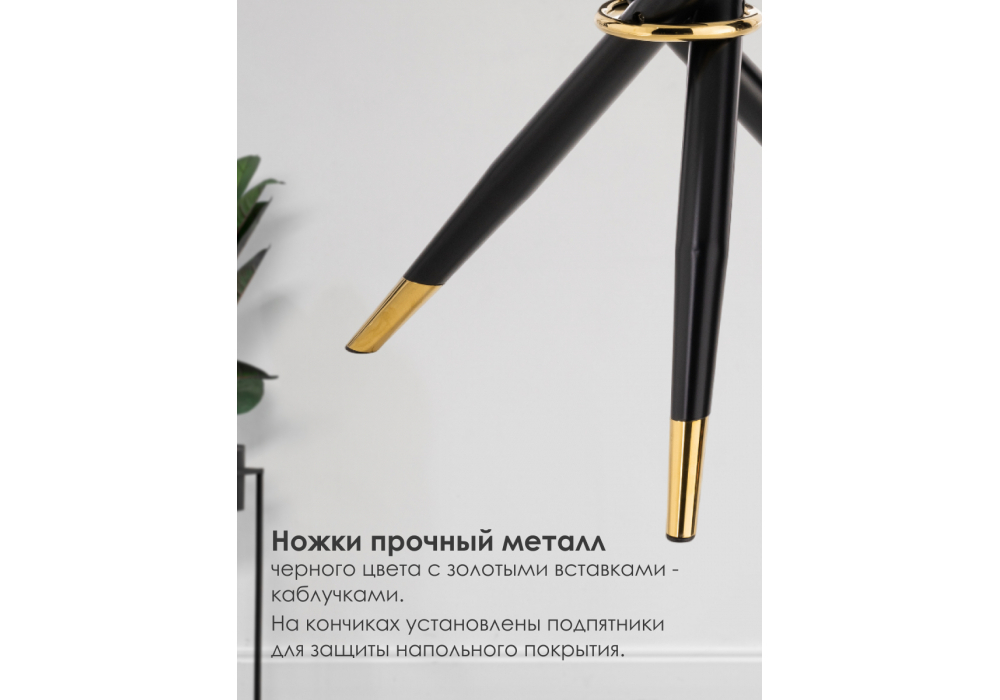 Стол стеклянный Woodville Rock white, black, ножки черные