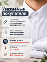 Сорочка мужская VESTER 59916 10