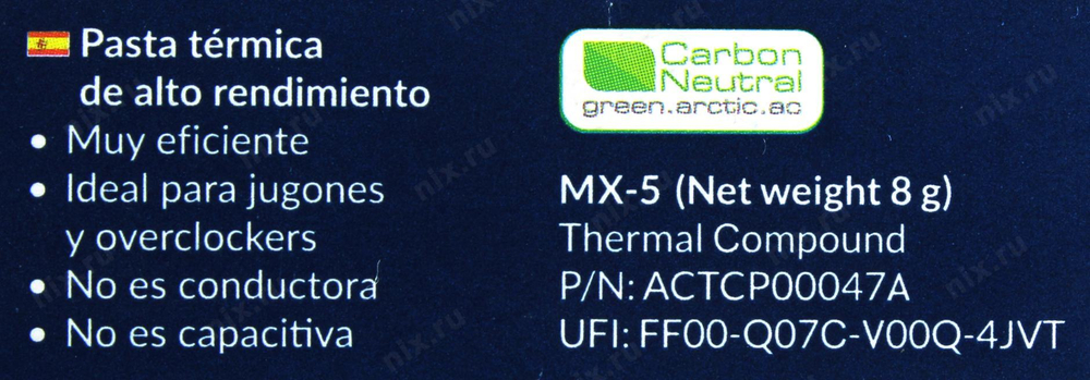 Термопаста Arctic Cooling <ACTCP00047A> Термопаста MX-5, 8 г