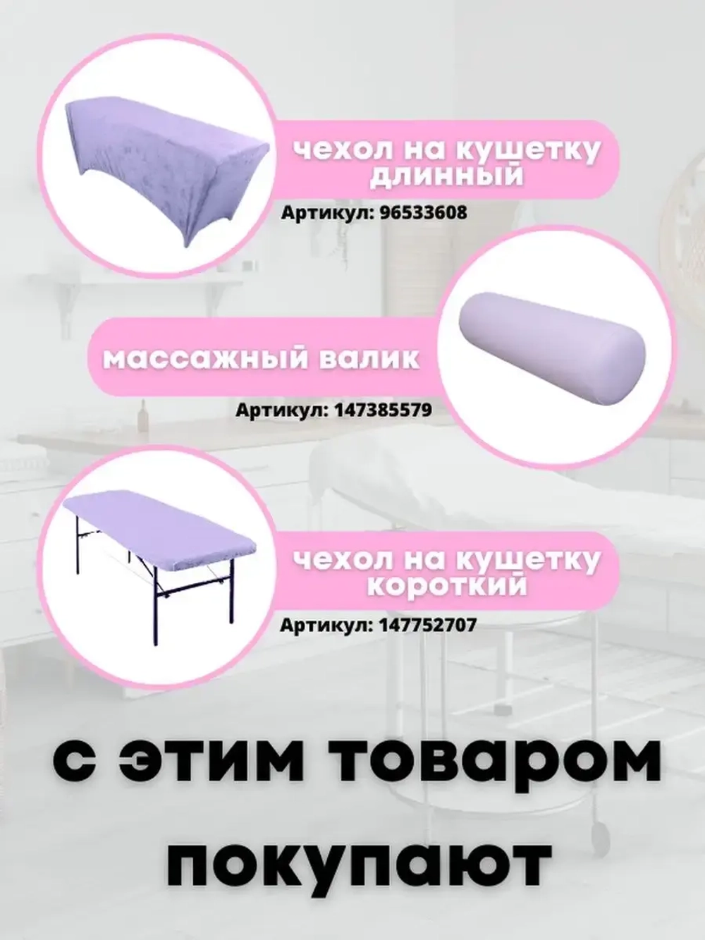 Подушка "Подкова"