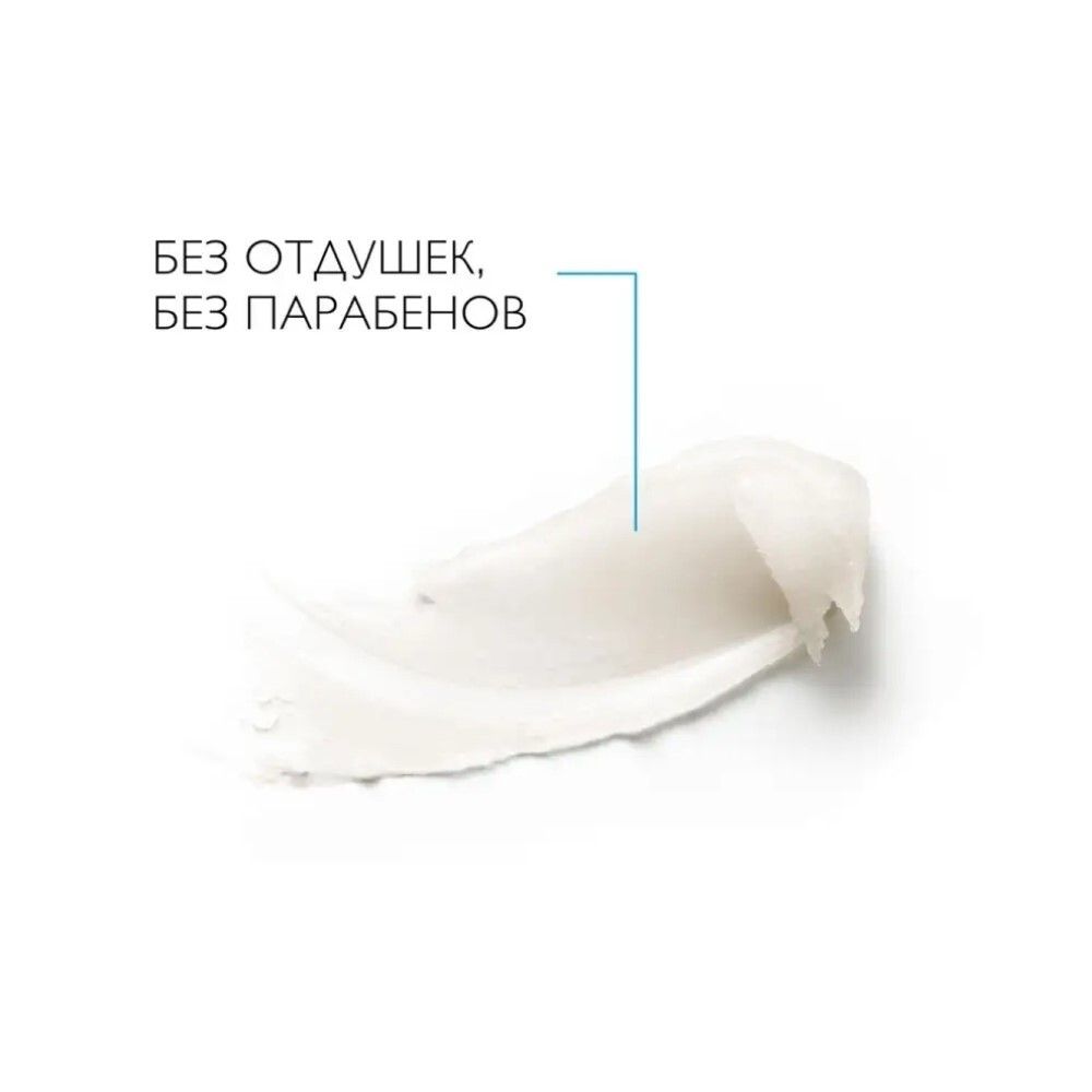 La Roche-Posay Cicaplast Levres Восстанавливающий бальзам для губ, 7,5 мл
