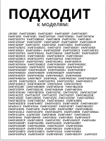 Модуль управления (дисплей) для стиральной машины