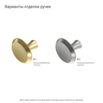 Высокий комод BERGEN BG081
