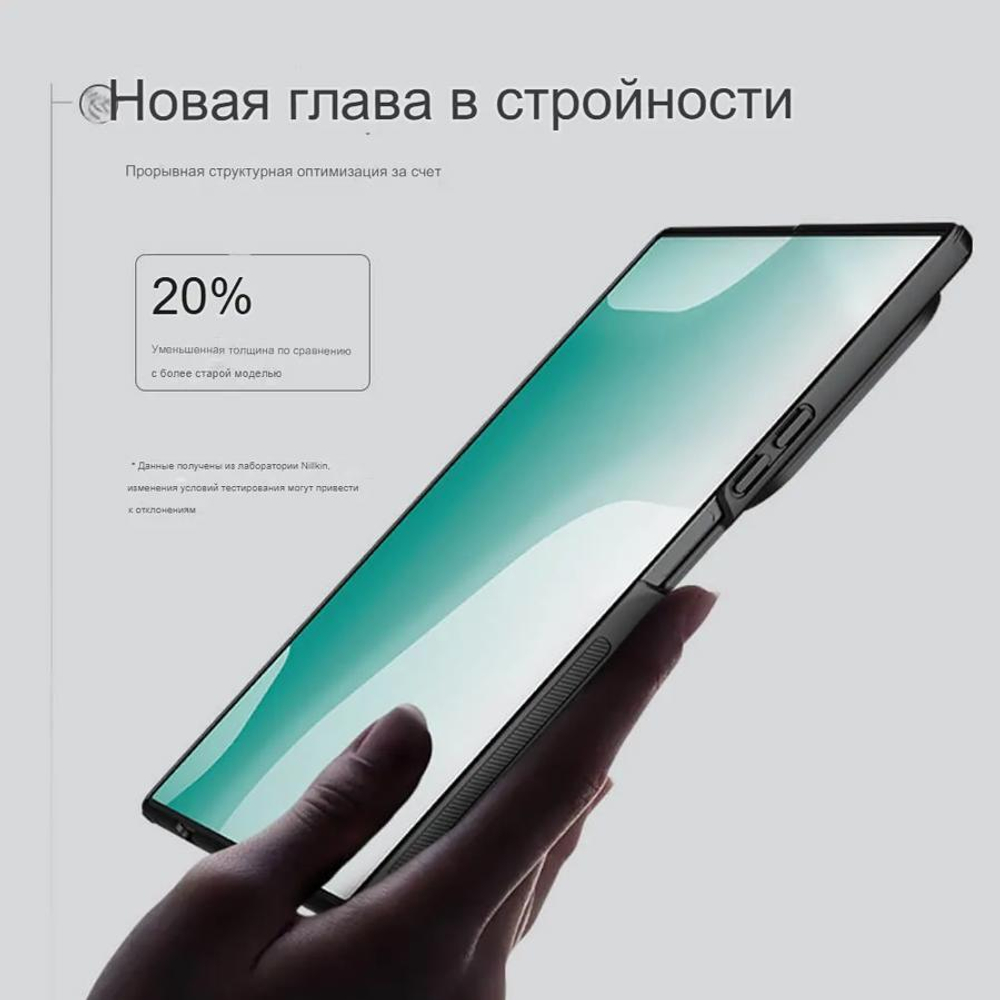 Накладка Nillkin Super Frosted Shield Fold для Samsung Galaxy Z Fold 7 (с отделением для S-Pen)
