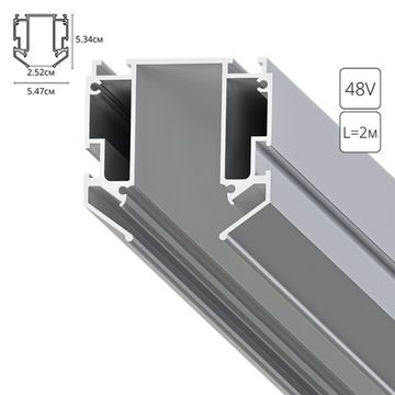 Профиль для накладного магнитного шинопровода 2 метра A640205 серый Expert Arte Lamp