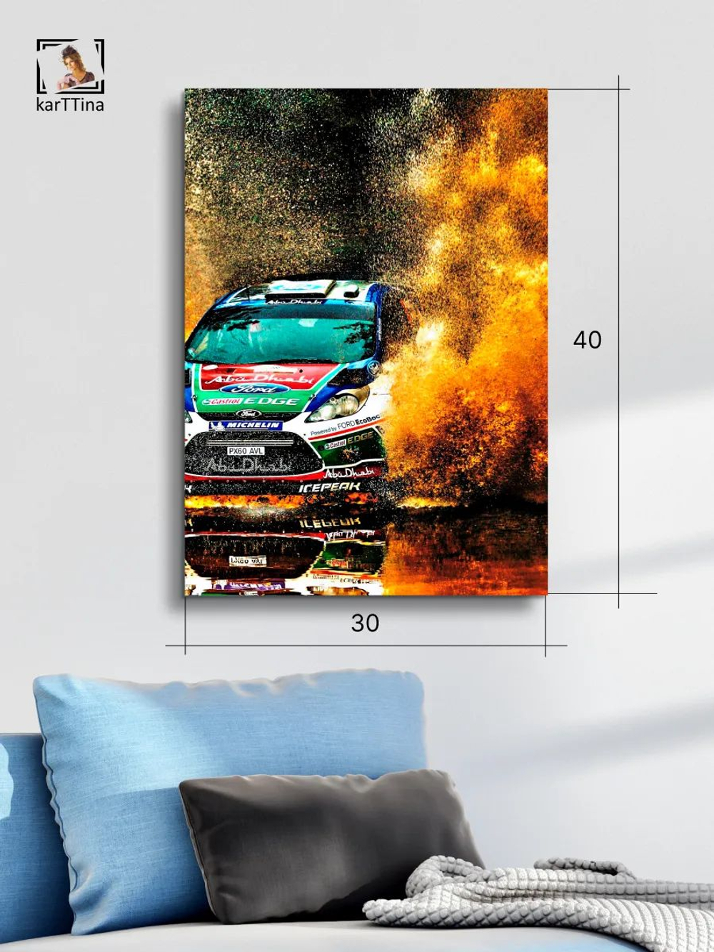 Картина "Ford fiesta rally", модульная 30х40см 1шт.