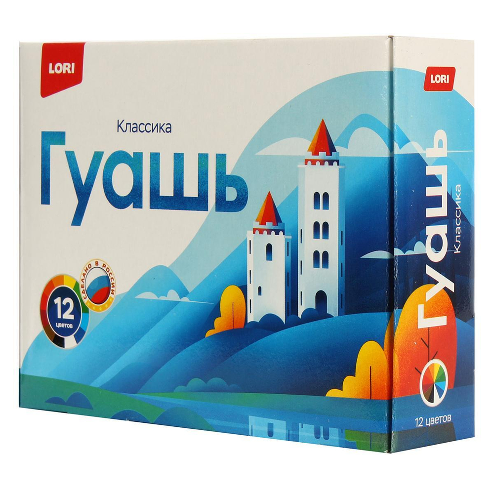 Гуашь 12 цветов 20 мл "Классика" (Lori)