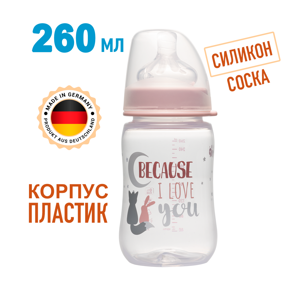 Бутылочка пластиковая NiP для девочек 260 мл с соской силикон