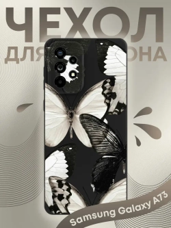 Чехол на Samsung A73