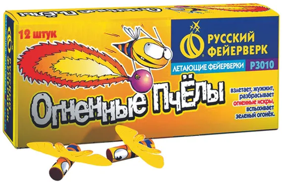 Огненные пчёлы Р3010 30бл/10уп/12шт