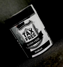 Сoncentrate Dark X Size TFT (Max)