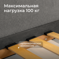 Кровать детская Аврора с подсветкой с сенсорной кнопкой