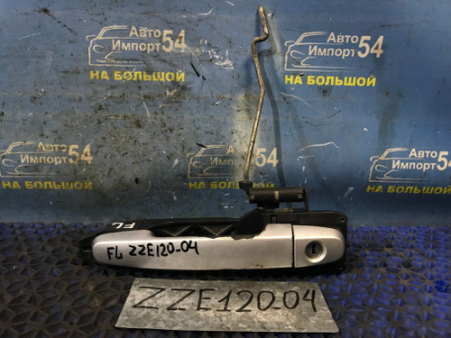 Ручка двери передней левой внешняя TOYOTA COROLLA 2002