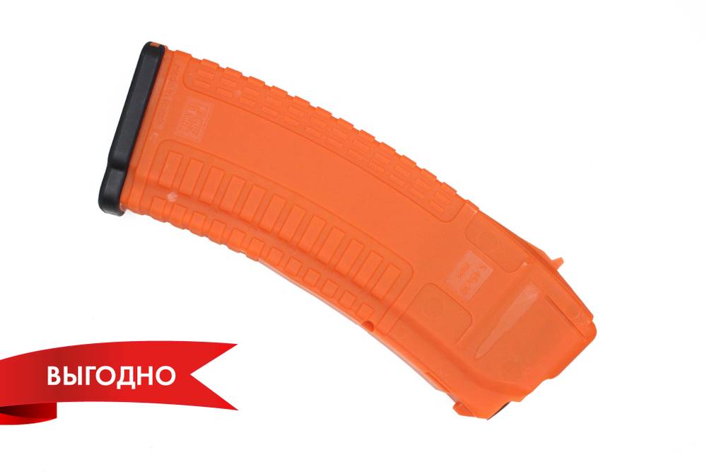 Магазин PufGun для Сайга, 5,45×39, 30 патронов, оранжевый