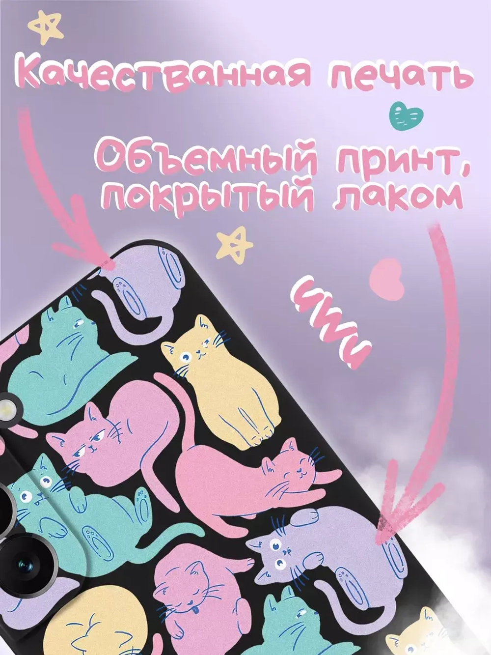 Чехол на Samsung S22 Plus