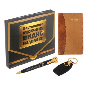 Подарочный набор Настоящего мужчину видно издалека